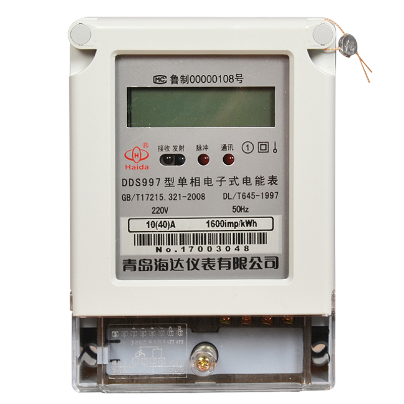 DDS997(RS485).png DDS997(RS485).png